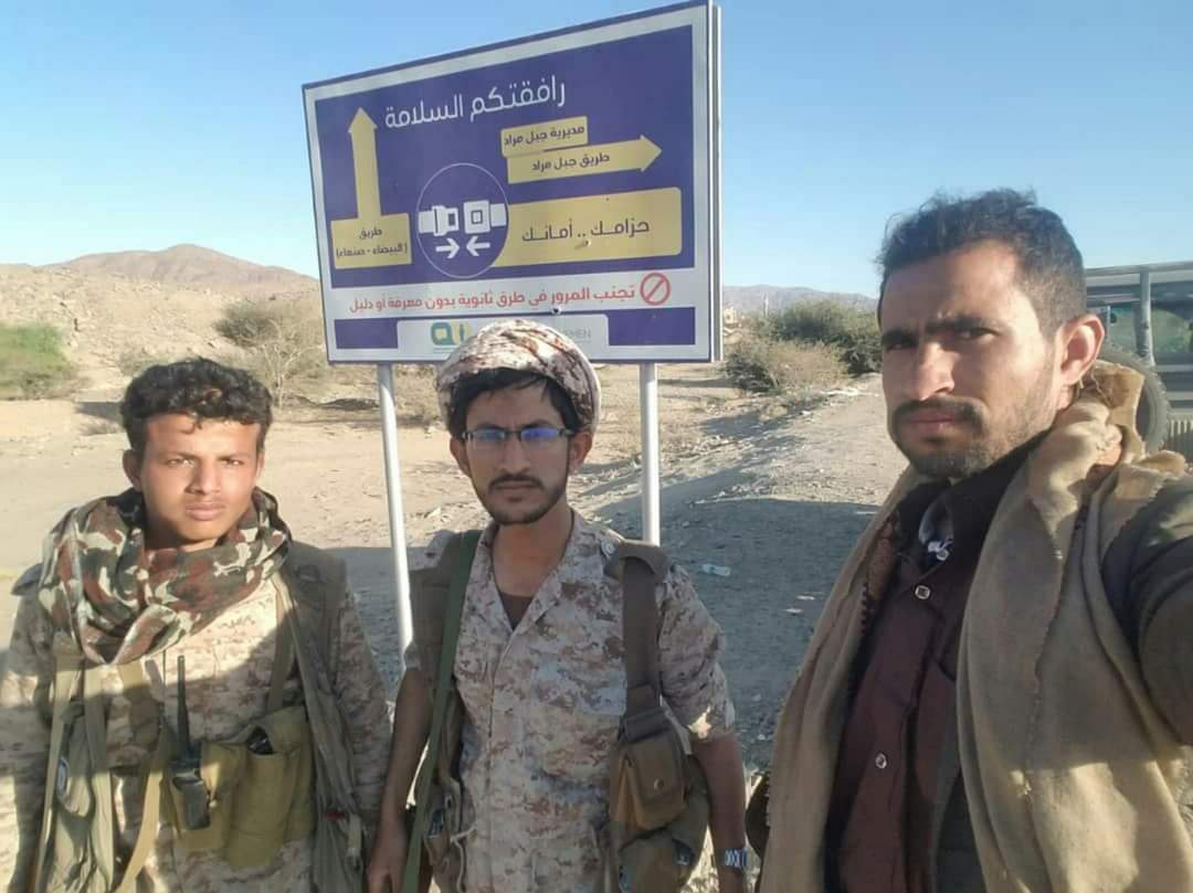 عاجل : الحوثيون يظهرون في أول صورة لقواتهم من طريق جبل مراد بعد السيطرة على الجوبة