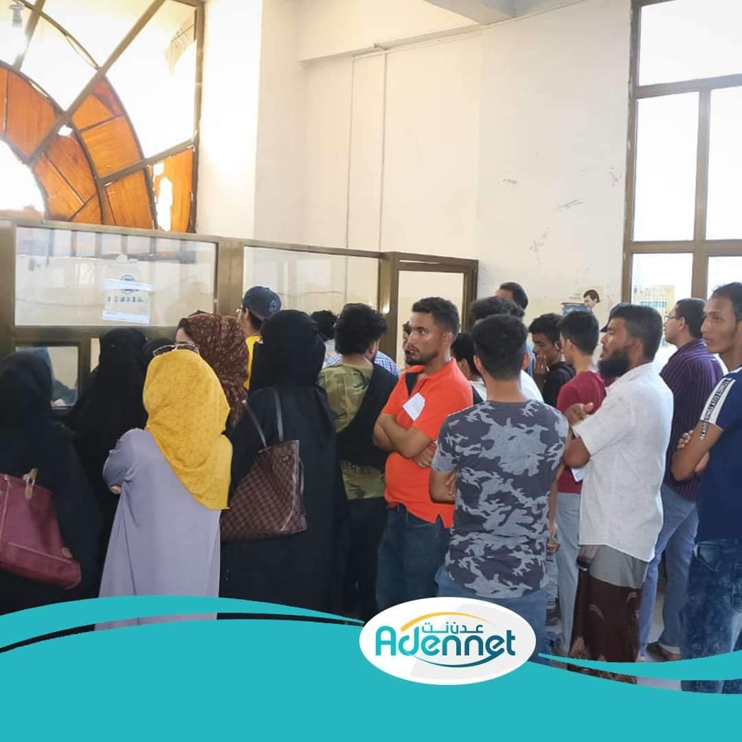 عدن نت تعلن بدء تسليم الشرائح للمسجلين عبر الموقع الإلكتروني ومواطنون يوجهون موجة من الانتقادات