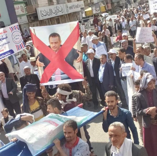 تظاهرات شعبية احتجاجا على انهيار الوضع المعيشي في تعز
