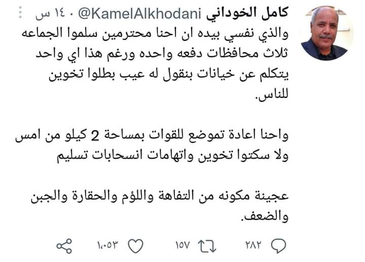 هكذا حاول إعلامي مؤتمري تجاوز هزيمة حراس الجمهورية والعمالقة في الحديدة
