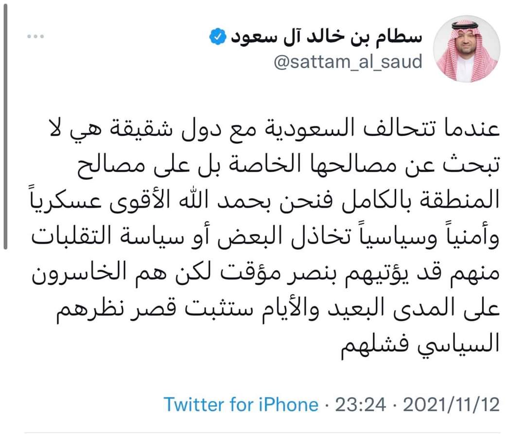 عاجل : أمير سعودي يؤكد ماكشفه قيادي جنوبي حول الإنسحابات من الحديدة والدولة التي تقف وراء الصفقة ووجهت ” طعنة في الظهر “