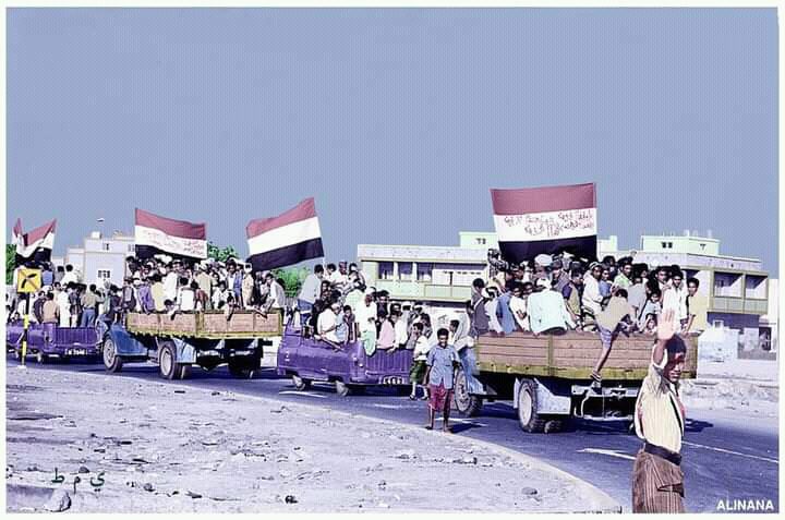 30 نوفمبر.. بأي حال عدت يا عيد الجلاء البريطاني عن عدن؟