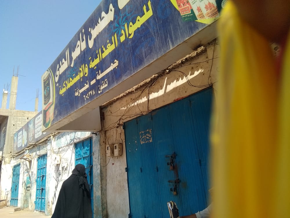 لليوم الثالث على التوالي … اغلاق المحلات التجارية ابوابها بزنجبار بسبب  تدهور العملة وانهيار الصرف