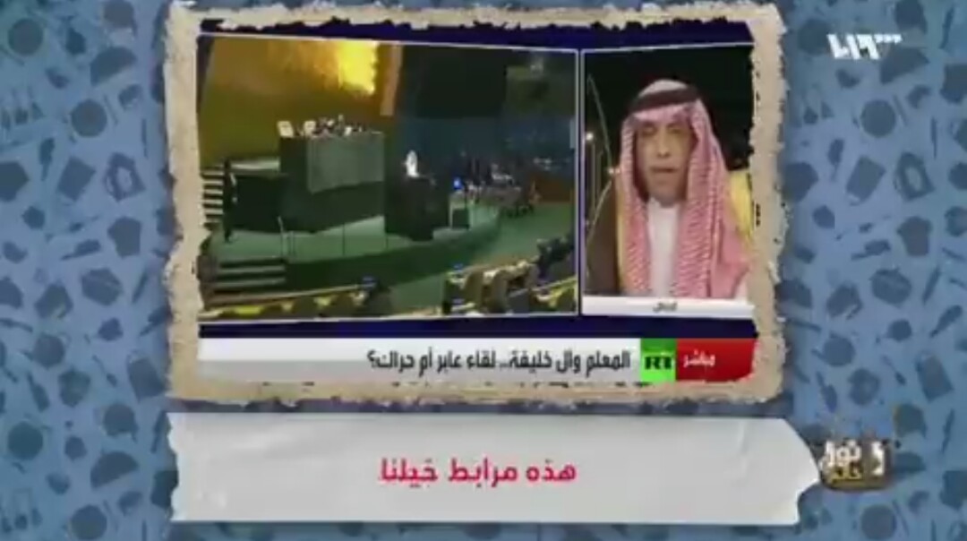 من الحديدة الى كربلاء.. هذه هي حدود الدولة السعودية من وجهة نظر السعوديين “فيديو”