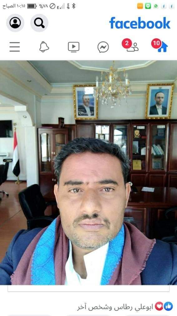 عاجل : اغتيال مسؤول حوثي وأحد أبرز مشايخ حاشد وسط العاصمة صنعاء