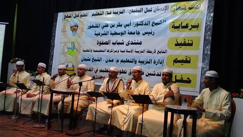 منتدى شباب الصفوة يدشن الصندوق الخيري لدعم التعليم في العاصمة المؤقتة عدن