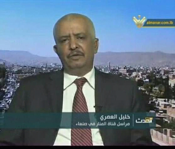 صنعاء : مراسل قناة المنار يدخل على خط مظلومية المعلمين وتهديدهم بالفصل :” وضع بناة الأهرامات أفضل منهم “