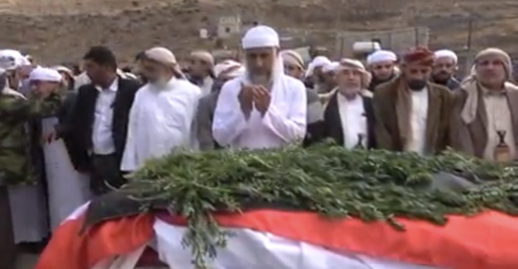 بالفيديو : تشييع مهيب لضحية الإرهاب الإعلامية رشا الحرازي في العاصمة صنعاء
