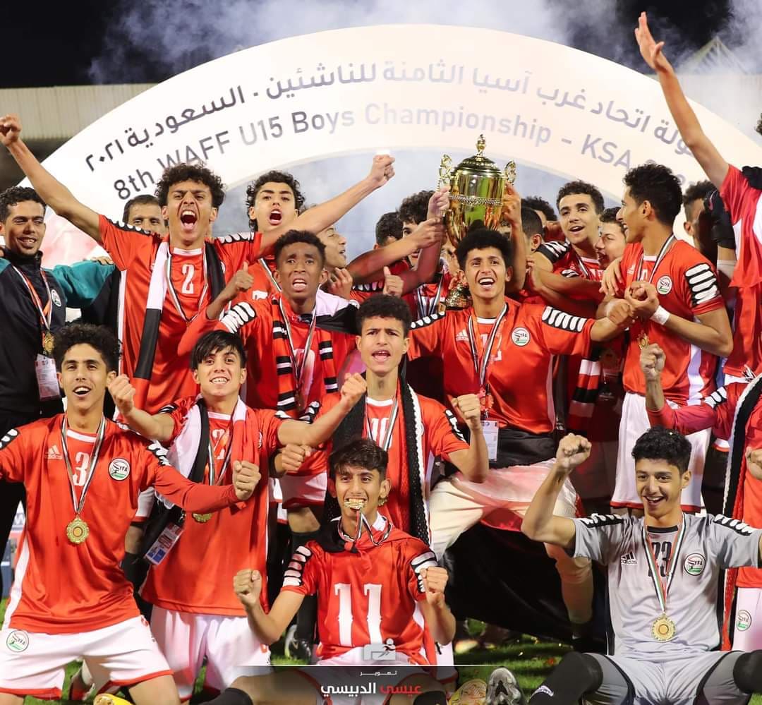 فرحة عارمة ومنح وهدايا.. سماء اليمن تشتعل فرحاً بانتصار اليمن على السعودية في بطولة اتحاد غرب آسيا للناشئين