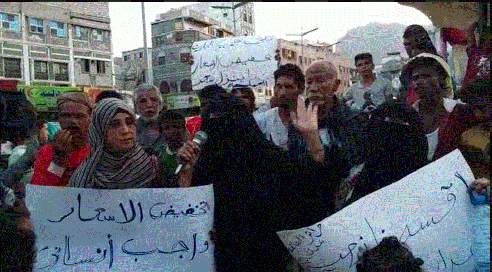 تظاهرة احتجاجية تطالب بتخفيض أسعار السلع الغذائية في عدن ” فيديو “