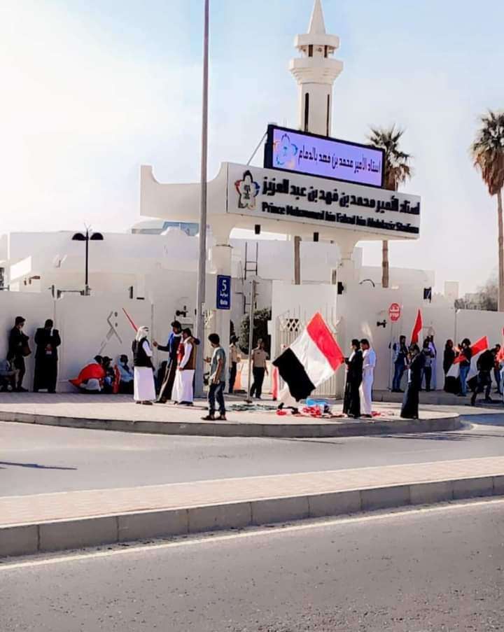 إحتشاد الالاف من الجماهير أمام أبواب ملعب مباراة اليمن في الدمام (صورة)