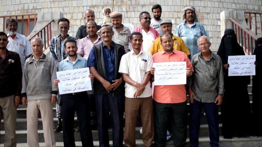 الاحتجاجات في جامعة عدن مستمرة.. أعضاء هيئة التدريس يصعّدون
