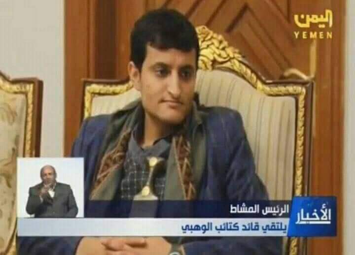 الحوثيون يعينون قائدا عسكريا خلفا لوالده الراحل ” صورة “