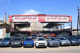 اعلان هام من مصلحة الجمارك بصنعاء بشأن السيارات المستوردة