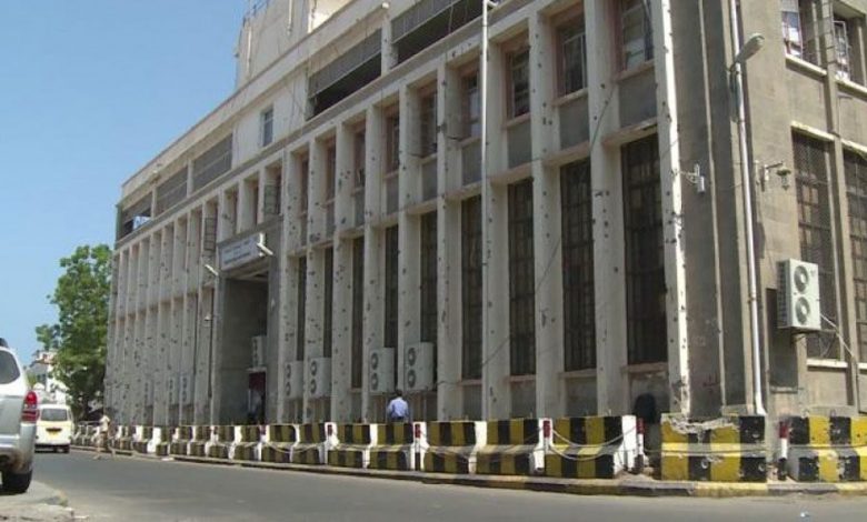 البنك المركزي اليمني يعلن عن نتائج المزاد رقم (3-2022) لبيع العملة الأجنبية
