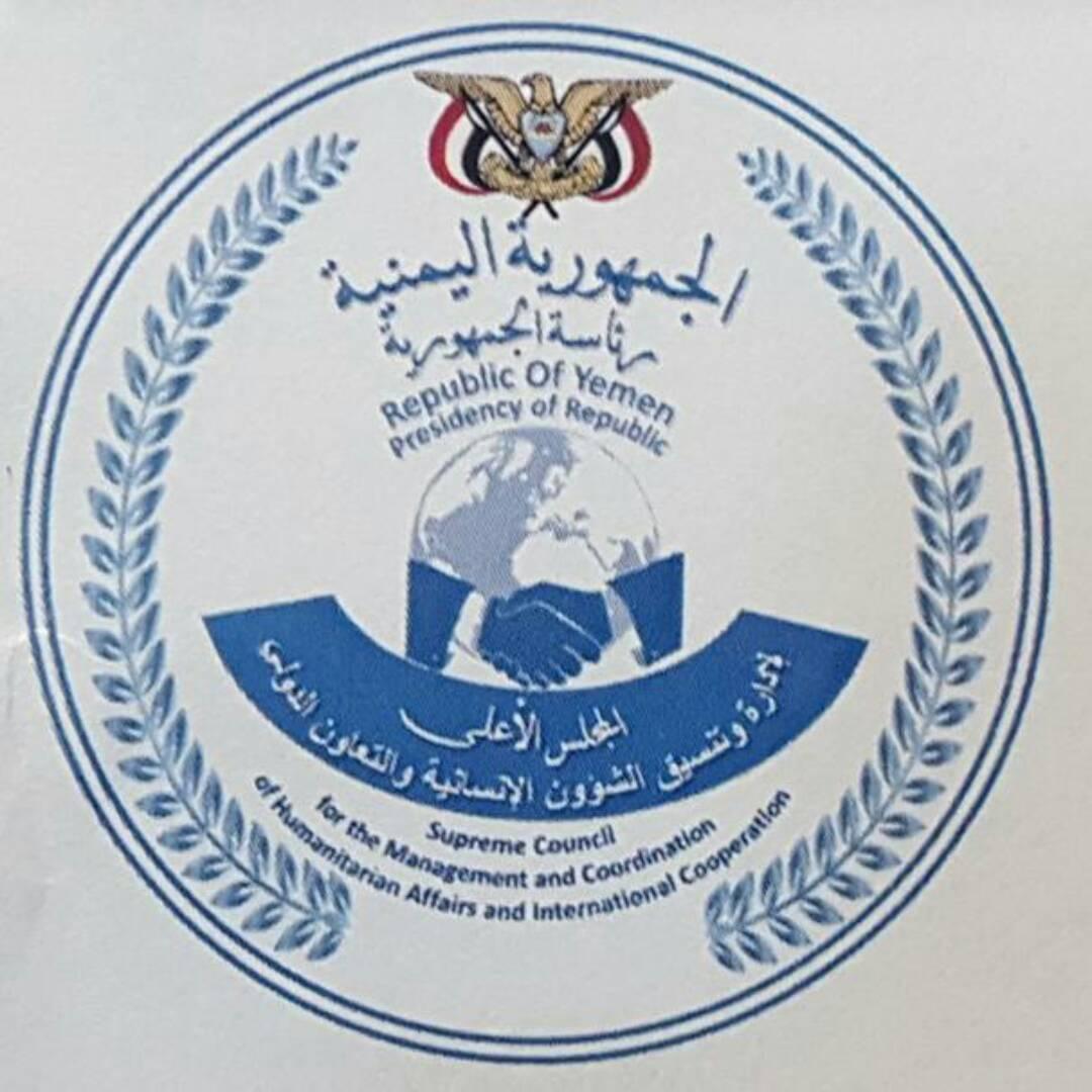 اتهام حوثي لبرنامج الأغذية العالمي