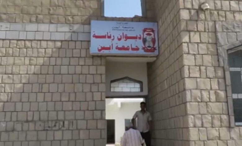 ثالث جامعة يمنية تعلن الإضراب الشامل احتجاجاً على الوضع المعيشي والاقتصادي