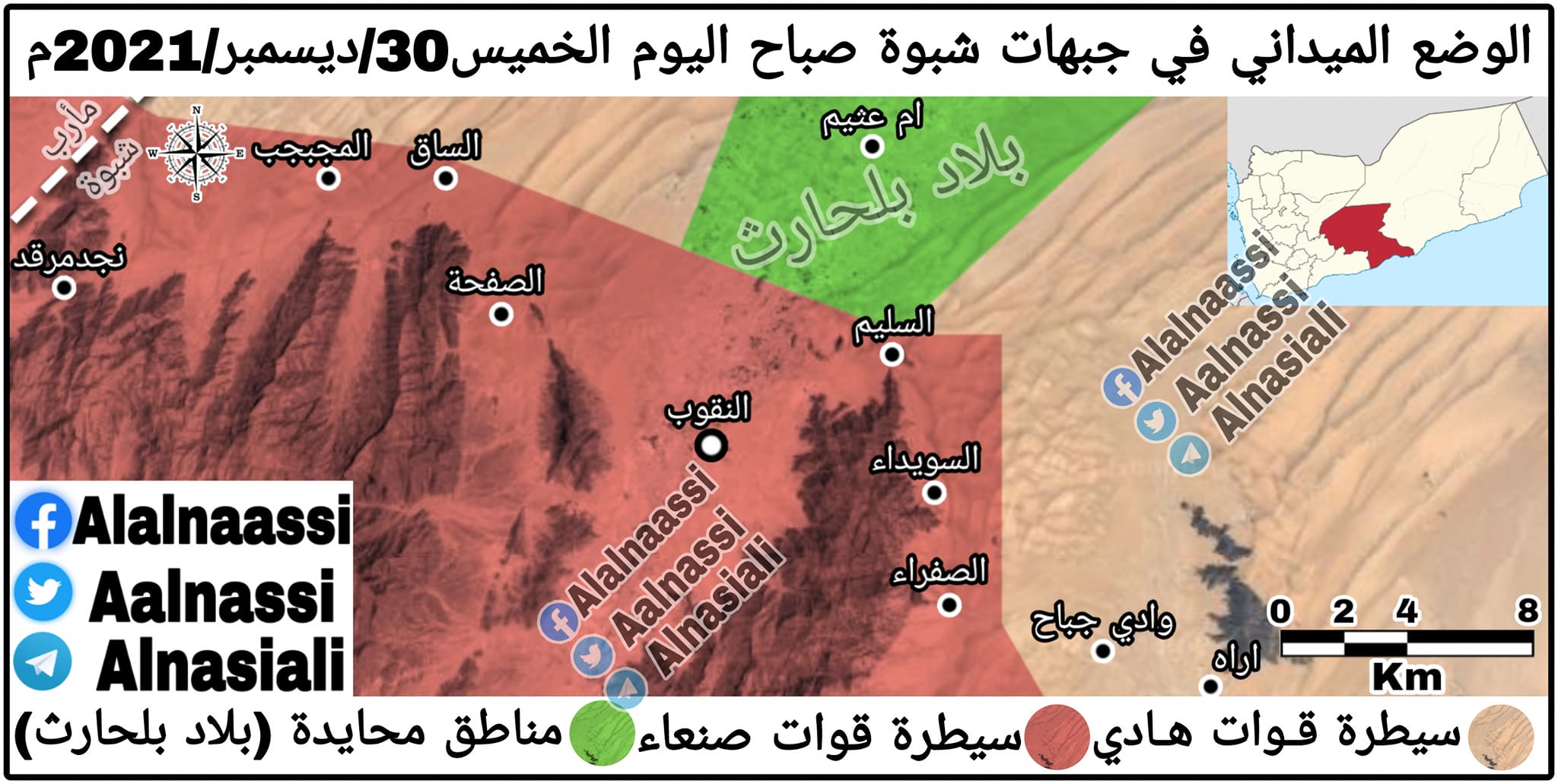 خريطة محافظات اليمن