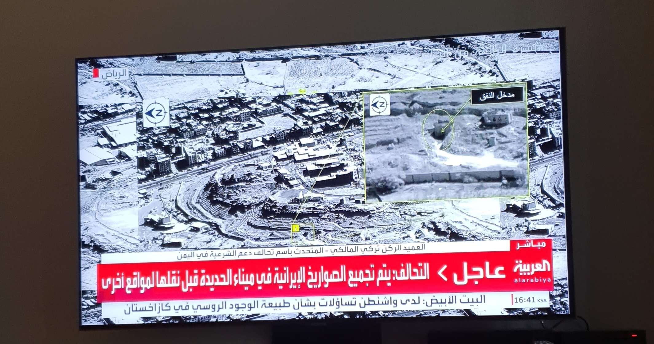 التحالف يبث مشاهد جديدة توثق استخدام الحوثيين لمستودعات ميناء الحديدة ” فيديو “