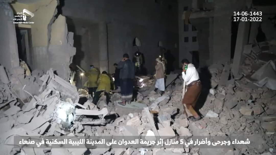 حيروت ينشر أسماء الضحايا وصور الدمار الذي لحق بالمدينة الليبية في العاصمة صنعاء