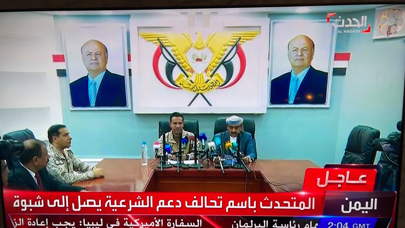 عاجل … التحالف يعلن إطلاق عملية عسكرية جديدة تحمل هذا الاسم ضد الحوثيين في جميع المحافظات اليمنية  “صور “