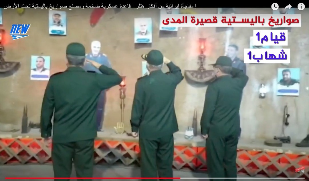 من هو القيادي الحوثي الذي حظي بتحية عسكرية من قائد الحرس الثوري الإيراني ؟!”صور “