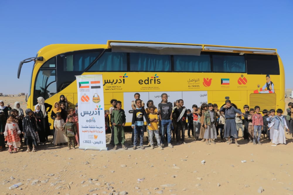 في مبادرة نوعية … مؤسسة التواصل للتنمية الإنسانية تجهز مدرسة تعليمية متنقلة لتعليم الأطفال  النازحين باليمن
