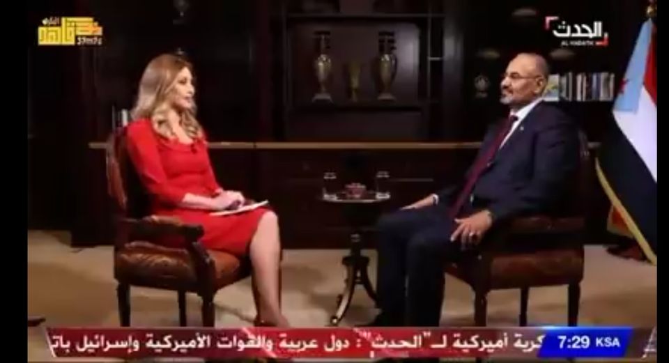 قناة الحدث تحذف مقابلة أجرتها مع عيدروس الزبيدي وصحفي يكشف عن السبب ويوجه نصيحة للأخير