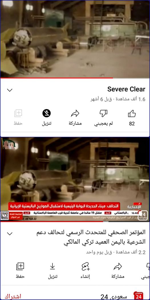 الناشط الاعلامي النسي يكشف حقيقة ادعاء التحالف باستخدام الحوثيين ميناء الحديدة لأغراض عسكرية “فيديو”