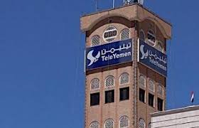أول تعليق رسمي لوزارة الاتصالات في صنعاء بشأن عودة الانترنت وما تم اصلاحه وسبب الانقطاع
