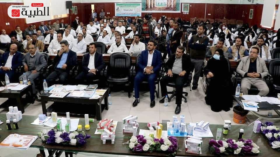 تحت شعار “دوائي من بلدي” وزارة الصحة تدشن المنتجات الدوائية الوطنية بأيدي صيادلة اليمن