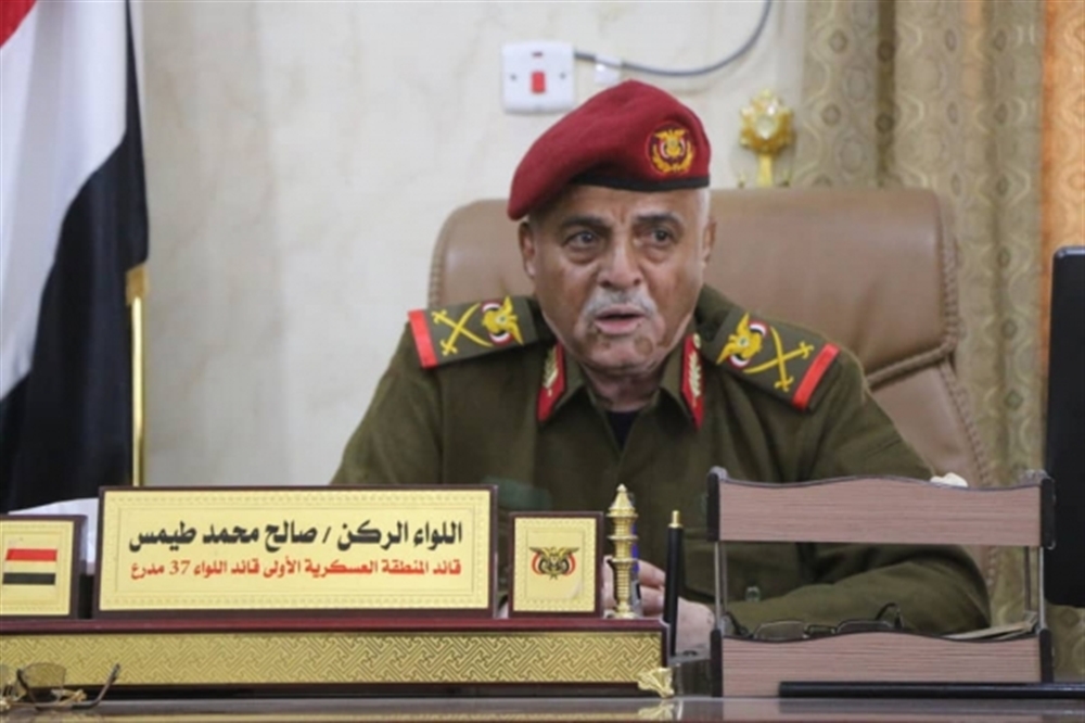 عقب إعلان البحسني لحالة الطوارئ.. قائد المنطقة العسكرية الأولى يوجه برفع الجاهزية القتالية بمديريات وادي حضرموت