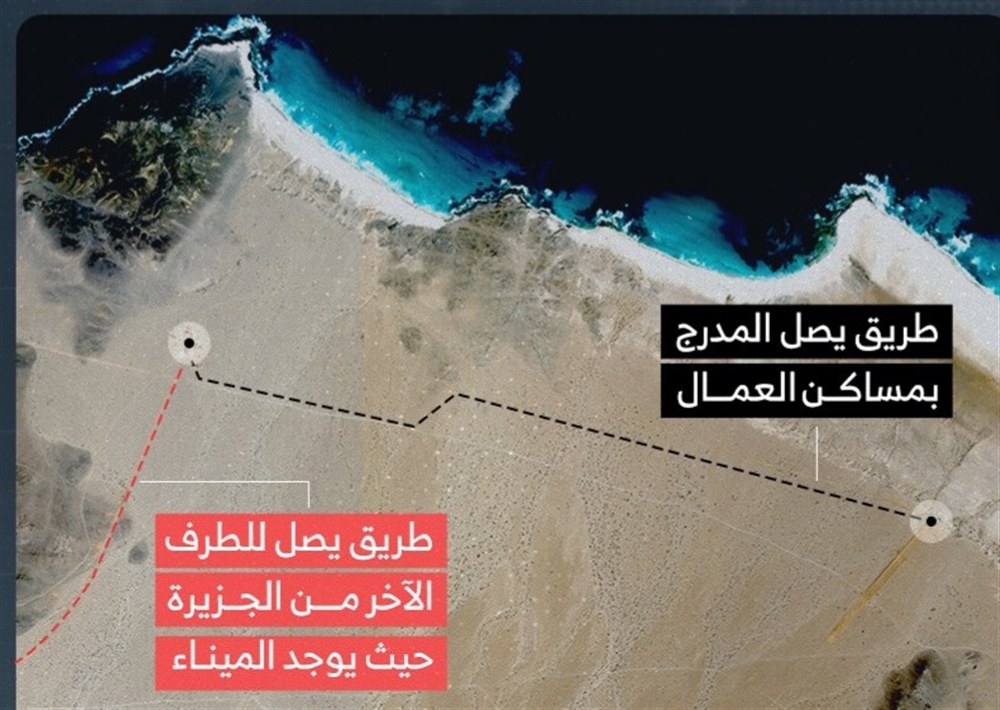تحقيق استقصائي يكشف عن قاعدة إماراتية جديدة في جزيرة يمنية “صور”