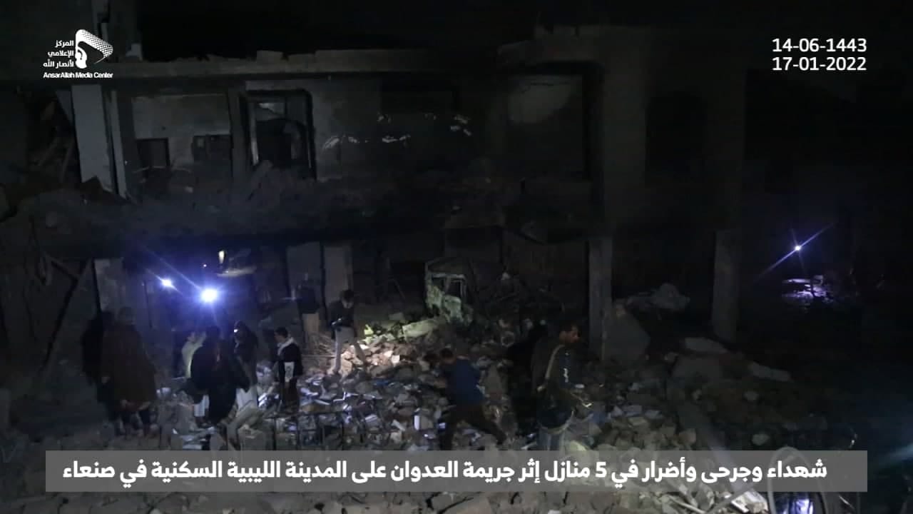 ارتفاع حصيلة ضحايا الجريمة التي ارتكبها طيران التحالف في صنعاء “صور”