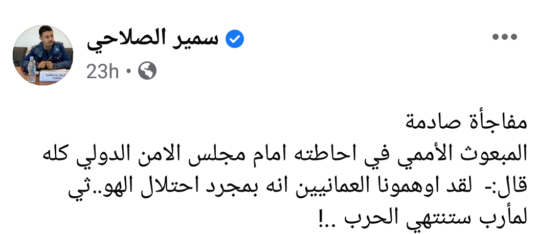 ماحقيقة قول غروندبيرغ أمام مجلس الأمن ” أوهمتنا هذه الدولة بأن الحرب ستنتهي إذا اجتاح الحوثيون مأرب “؟!