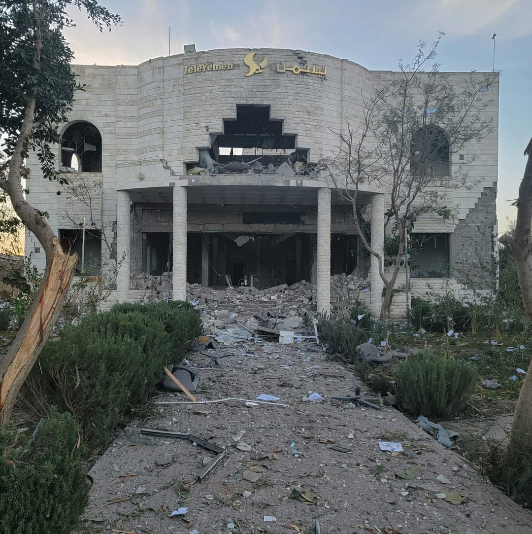 عاجل : انقطاع خدمة الإتصالات الدولية وشركة تيليمن تصدر بيانا هاما حول أضرار قصف وزارة الاتصالات بالعاصمة صنعاء ” النص “
