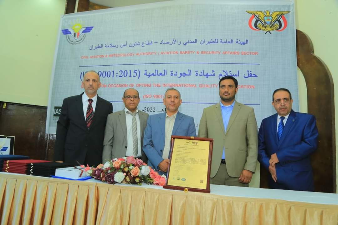 تعرف على الجائزة التي حصلت عليها حكومة الحوثيين وأثارت جدلا واسعا على وسائل التواصل الإجتماعي