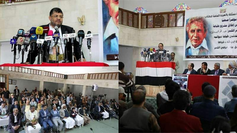ماذا قال الحوثي عن عظيم اليمن البردوني وبماذا وجه ؟!