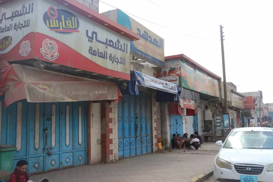 لهذا السبب.. محال تجارية بالعاصمة تغلق أبوابها