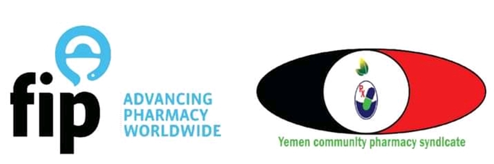 انخفاض غريب لمبيعات الأدوية في العاصمة صنعاء
