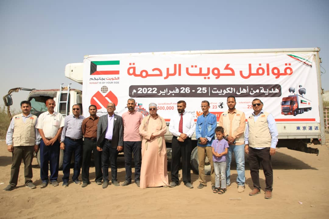 بالتزامن مع أعيادها الوطنية.. الكويت تسيّر قوافل كويت الرحمة لإغاثة النازحين في اليمن