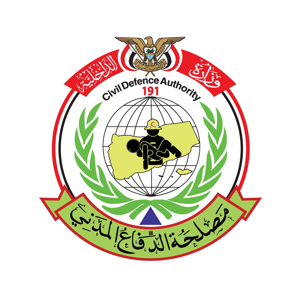 الدفاع المدني بصنعاء يطلق تحذيرا هاما .. وهذا ما جاء فيه