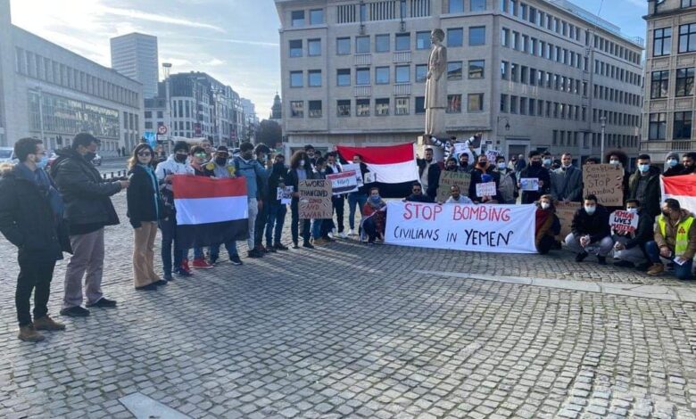 تظاهرة في قلب أوروبا تطالب بإيقاف الحرب في اليمن