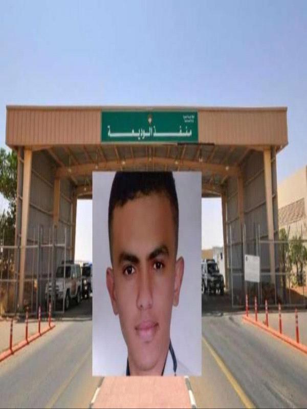 مقتل شاب يمني في ظروف غامضة بمنفذ الوديعة الحدودي مع السعودية
