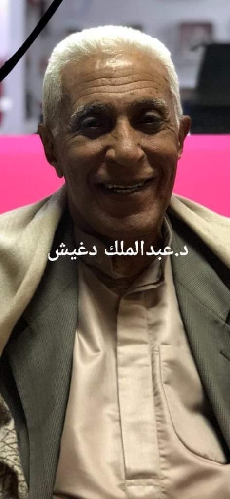 وفاة وزير الصحة الأسبق وأحد أبرز الأطباء اليمنيين