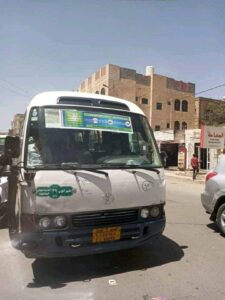 شاهد : باصات مجانية لنقل الركاب في العاصمة صنعاء ” صور “