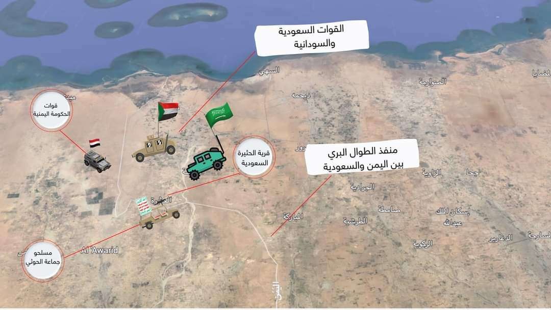 مراسل وكالة عالمية: القوات السعودية تستعيد منطقة الحثيرة الحدودية بعد أيام من سيطرة الحوثيين عليها