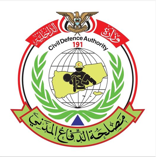تحذير هام من الدفاع المدني في العاصمة صنعاء للمواطنين في معظم مناطق الجمهورية