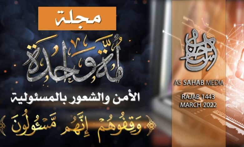 تنظيم القاعدة يعترف باختراقه من قبل المخابرات الغربية ويكشف عن الأسباب