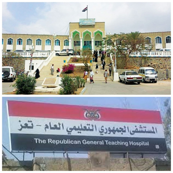 بسبب نفاد مادة الديزل.. مستشفى الثورة بتعز يعلن توقف خدماته الطبية.. والجمهوري يناشد السلطات والمنظمات للتدخل